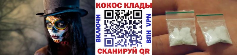 Виды наркоты Курильск Альфа ПВП Гашиш Конопля Cocaine