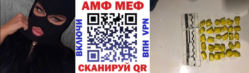 мега ссылки  купить   Курильск  АМФЕТАМИН 98% 