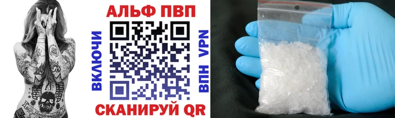 APVP VHQ  нарко площадка клад  Курильск 