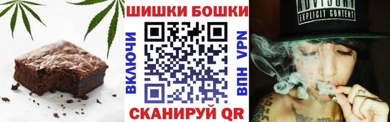 Еда ТГК конопля  цены   Курильск 