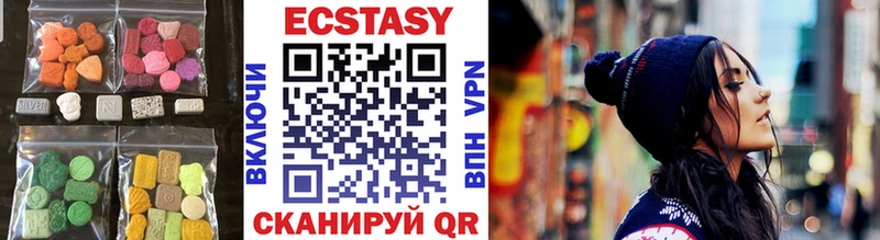 где найти наркотики  Курильск  ЭКСТАЗИ 99% 