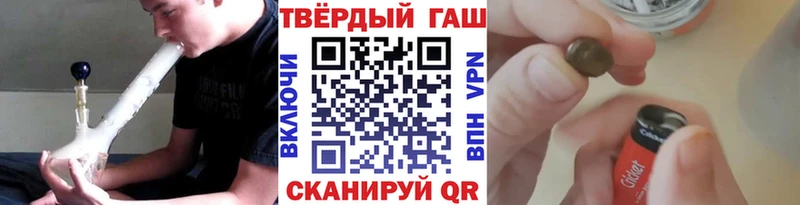 цена   Курильск  ГАШ гарик 