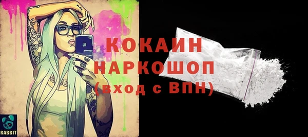 бошки Киреевск