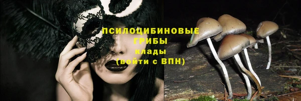 гашишное масло Тихвин
