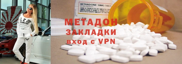 МДМА Козловка