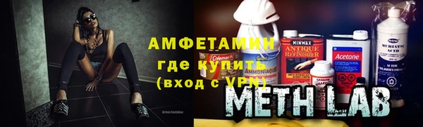 альфа пвп VHQ Тихорецк