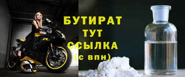 MDMA Premium VHQ Корсаков