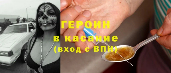 бошки Киреевск