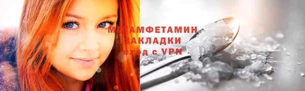 МДМА Козловка