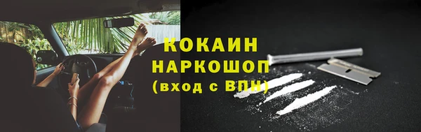 МДМА Козловка