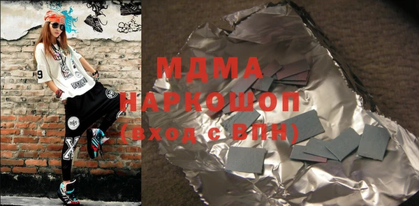 МДМА Козловка