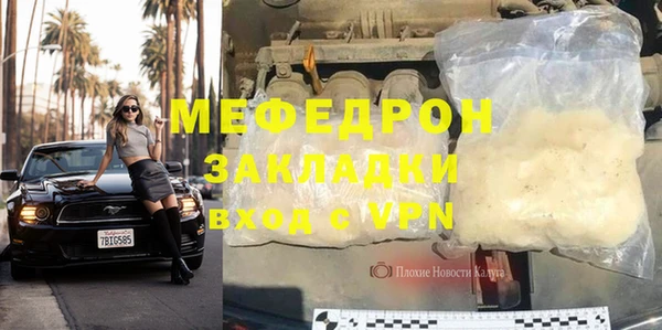 мдма Тобольск