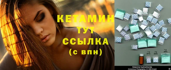 бошки Киреевск