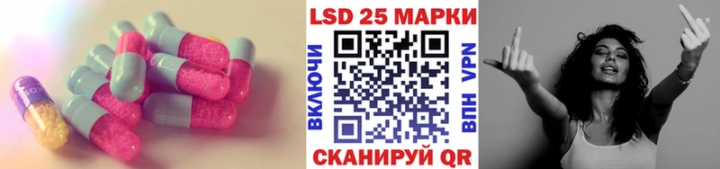 цена   Курильск  Лсд 25 экстази кислота 