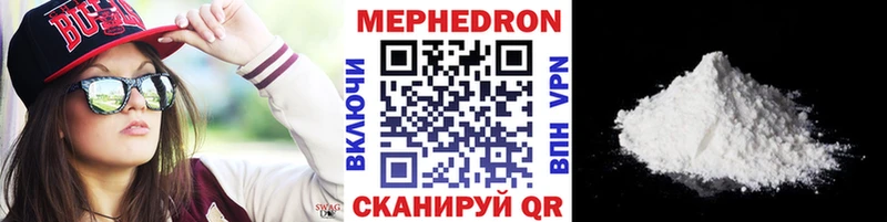 гидра сайт  купить   Курильск  Мефедрон mephedrone 