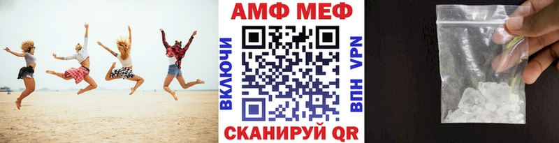 Первитин витя  Курильск 